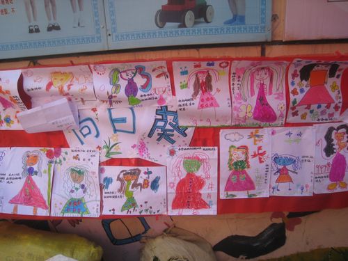 幼儿园母亲节环境布置:我的妈妈