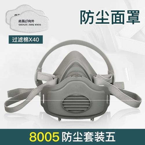 吸尘口罩防尘成人防沙过滤口鼻罩呼吸器灰尘抛光工地保护神器隔离