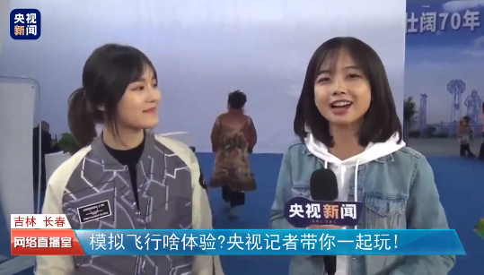央视最美90后记者爆火这才是女人最有魅力的部位
