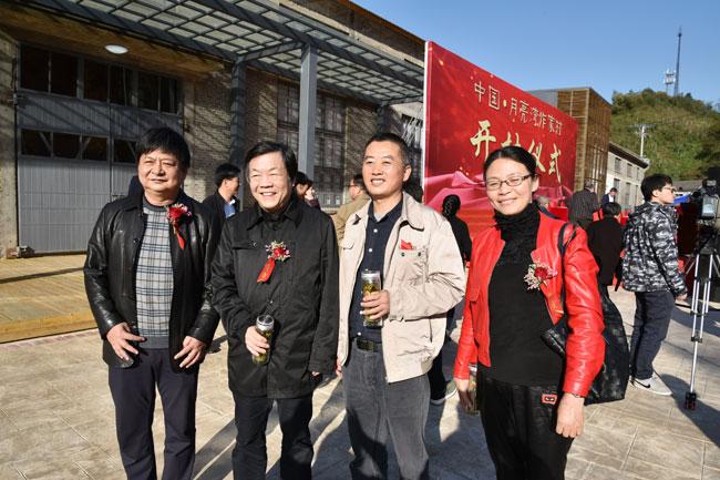 月亮湾作家村开村仪式在霍山县东西溪乡举行.