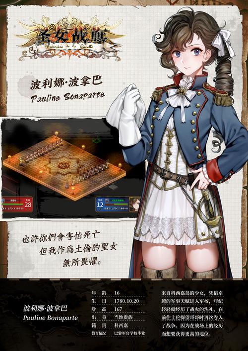 国产srpg《圣女战旗》现已发售 首周9折优惠价61元