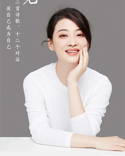 生日:1975年4月30日姓名:梅婷梅婷 - 基本资料限广告代言,商业演出