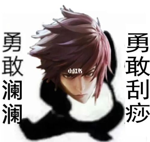 王者荣耀表情包(上)_表情包_王者荣耀怎么样_素材