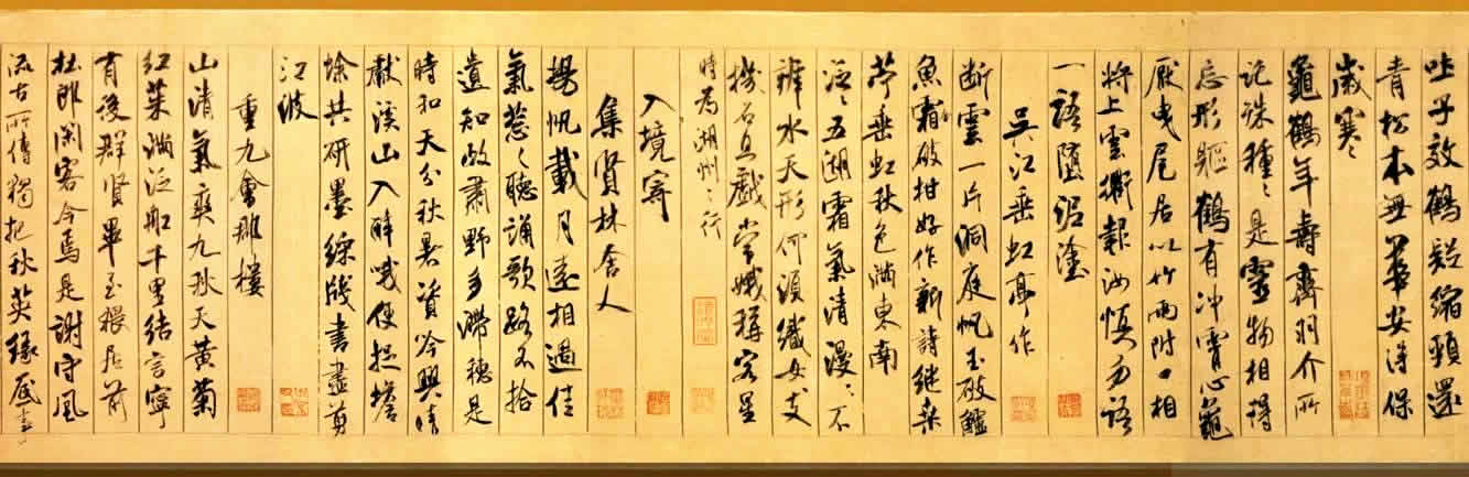 蜀素帖高清放大全图