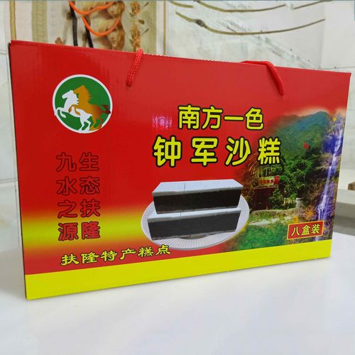 特价沙糕 特产 广西 纯手工