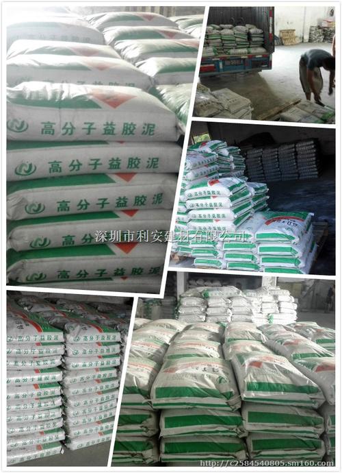 惠州益胶泥厂家