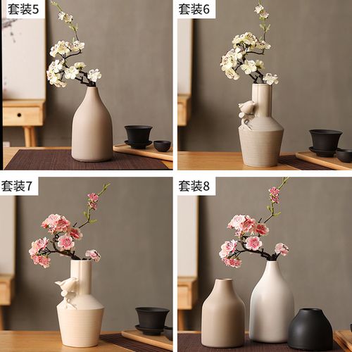 花瓶 茶艺民宿陶瓷花瓶装饰品摆件客厅家居日式梅花桃花艺干花插花