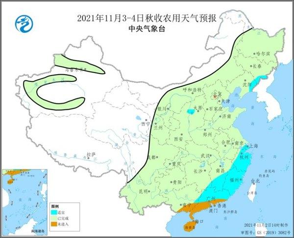 图1 2021年11月3-4日秋收农用天气预报