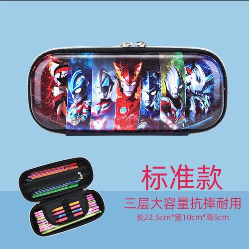 奥特曼文具盒 小学生笔袋男女童奥特曼高颜值笔盒笔袋男童女童卡通