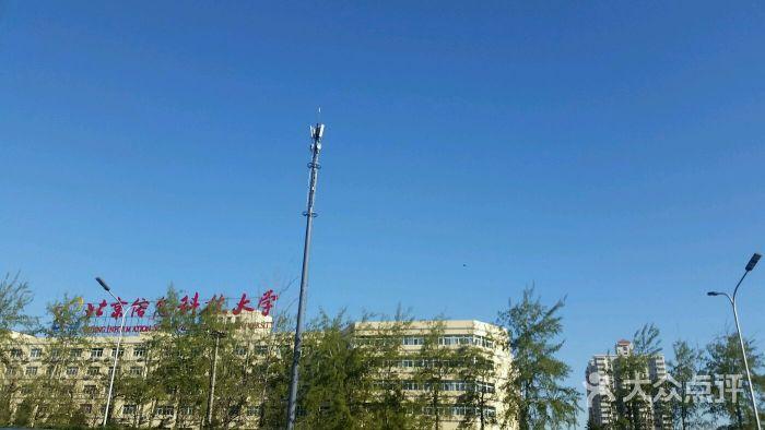 北京信息科技大学(健翔桥校区)图片 - 第15张