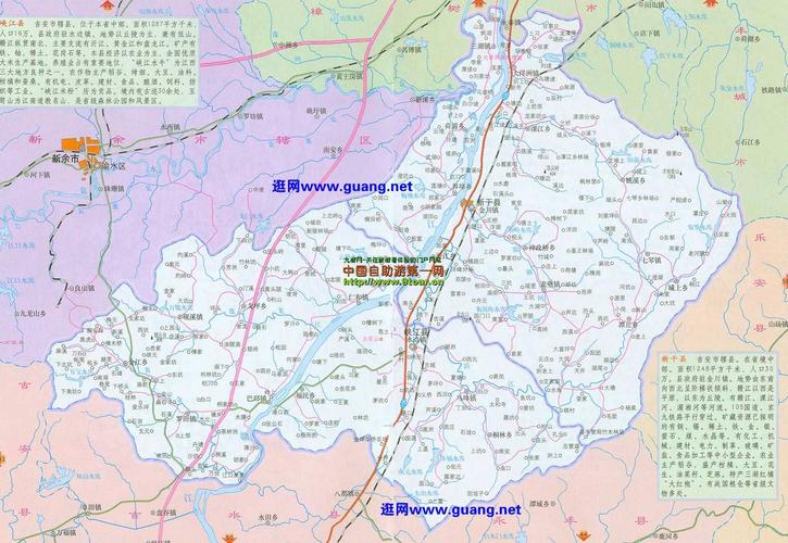 新干地图 峡江地图一全图,新干地图 峡江地图一高清版