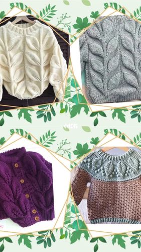 棒针编织叶子花毛衣(2)_毛衣_围巾_新年去哪玩_穿搭_新年快乐2021您好