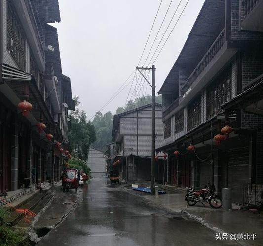 贵州省遵义市正安县碧峰镇