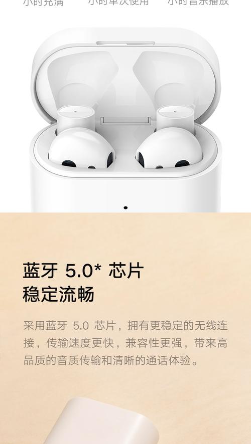 适用小米蓝牙耳机air2真无线降噪运动跑步双耳入耳式迷你小型耳塞