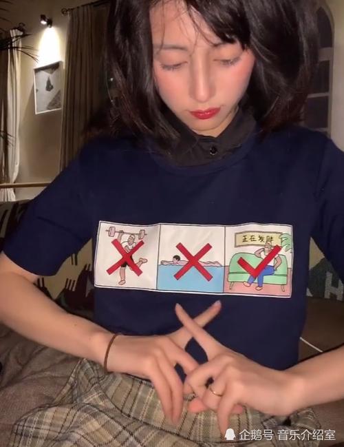 黑尾酱晒新照,垂眸的瞬间优点被放大,网友:衣服图案才