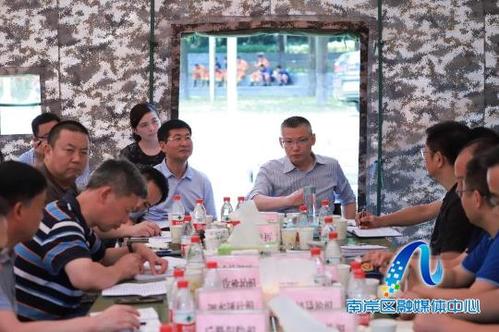 颜伟在南岸区防汛抗旱指挥部工作会议上强调 凝心聚力