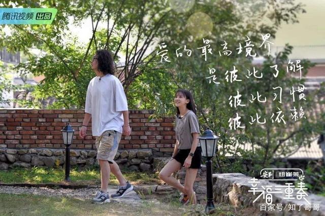 《幸福三重奏》:3对夫妻,3种爱情