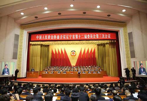 省政协十二届三次会议隆重开幕 _大连新闻 _大连天健网