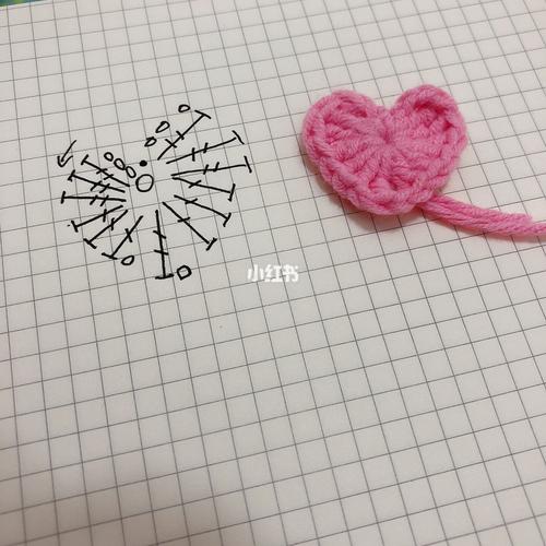 小爱心钩针图解～_小物钩针图解_兴趣爱好_手工