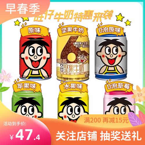 旺旺旺仔牛奶245ml整箱礼盒装多口味早餐饮料o泡果奶原味顺丰礼盒