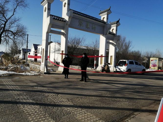 【北宋镇宋集村网格员宋彩红】大雪过后风和日丽,但是
