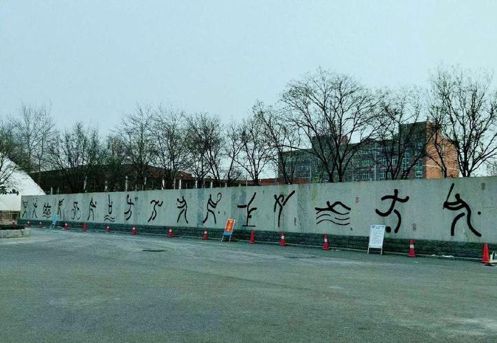 第八期河北体育学院河北专接本招生院校简介