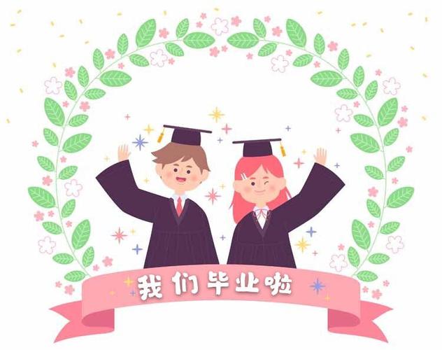 幼儿园大班毕业照抠图素材