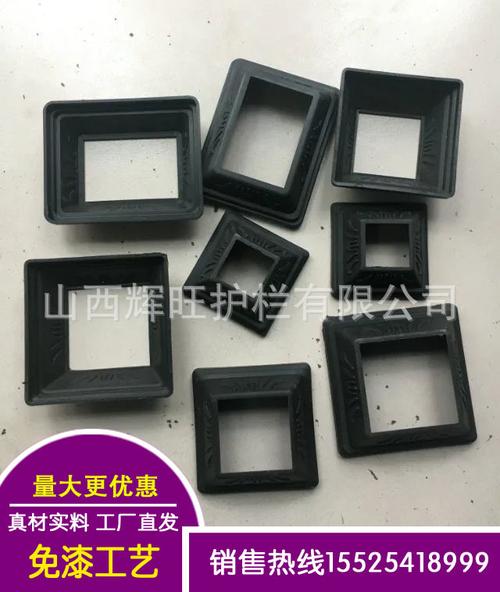 促销 塑料材质 方管脚盖 管子装饰盖 规格40*60方管专用