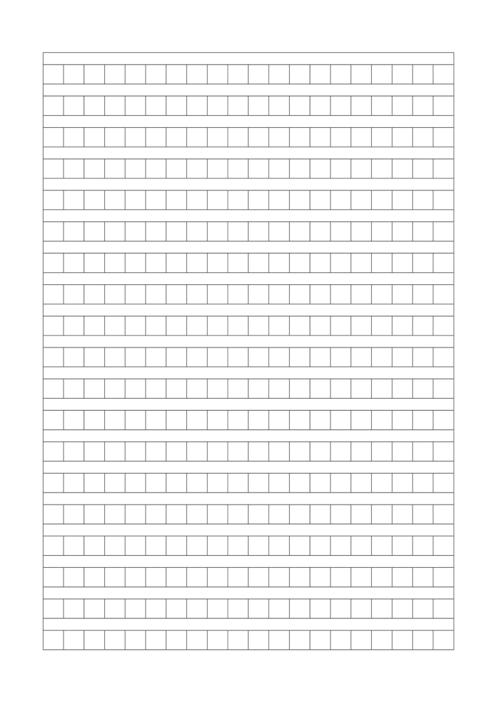 400字作文稿纸a4打印模板 (2)