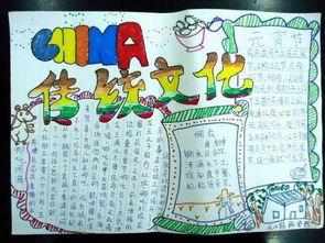茶文化手抄报关于大好榆林的手抄报 手抄报图片大全集-蒲城教育榆林