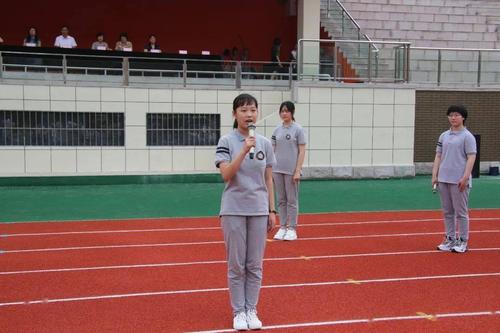 精致管理,逐梦未来——青岛二中分校举行2020-2021学年度第一学期开学