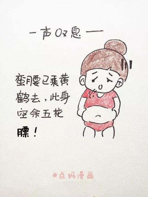 捏赘肉表情包 捏肚子上的肥肉表情包(1)             赘肉搞笑表情