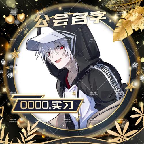 公开厅tt语音头像框