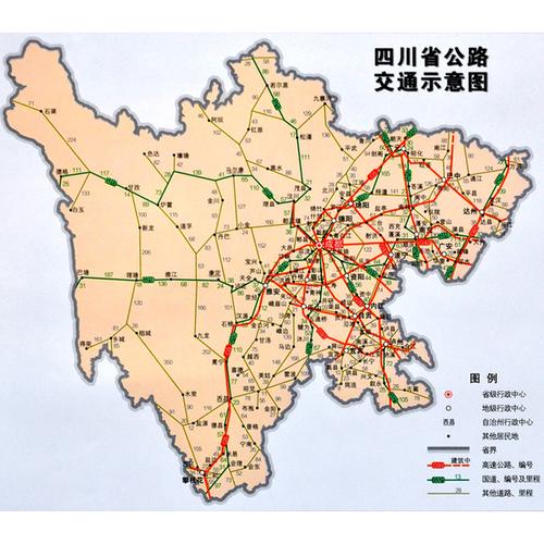 5 四川省地图挂图 双全开 四川省行政区划图 新版 2018 急速发货