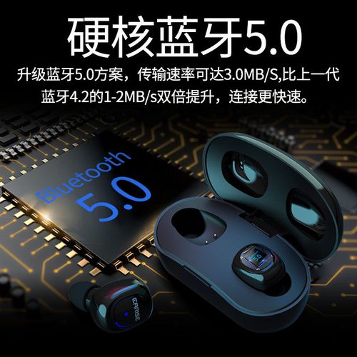 雅兰仕a3无线蓝牙耳机单双耳入耳式男女生迷你