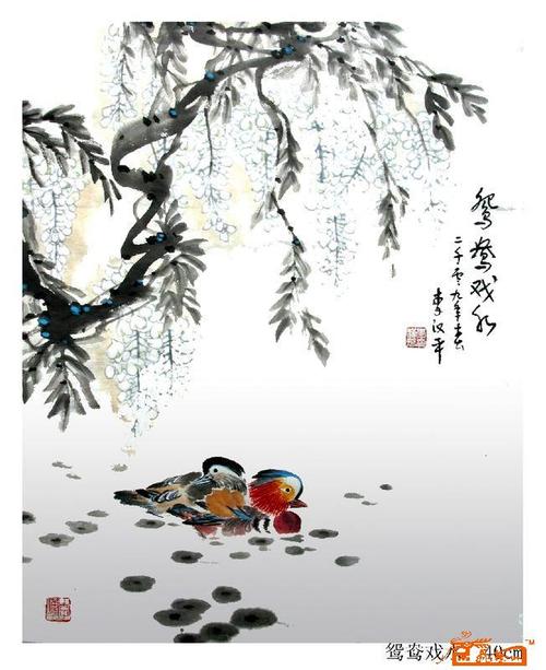 名家 李汉平 国画 - 鸳鸯戏水
