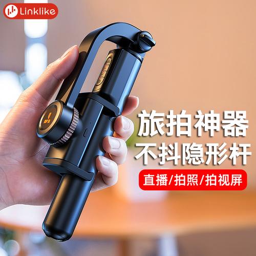 【新品首发】防抖自拍杆手机拍照自照支架一体式自拍神器蓝牙多功能三