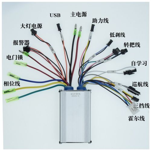 套装控制器代驾电动车加速器led大灯36v48v锂电更多电动车零