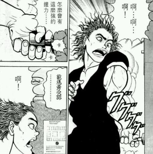 刃牙看遍地表最强男人范马勇次郎的人生经历愣被作者吹成笑话