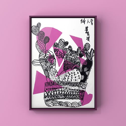 潘紫琪线描作品《仙人掌》