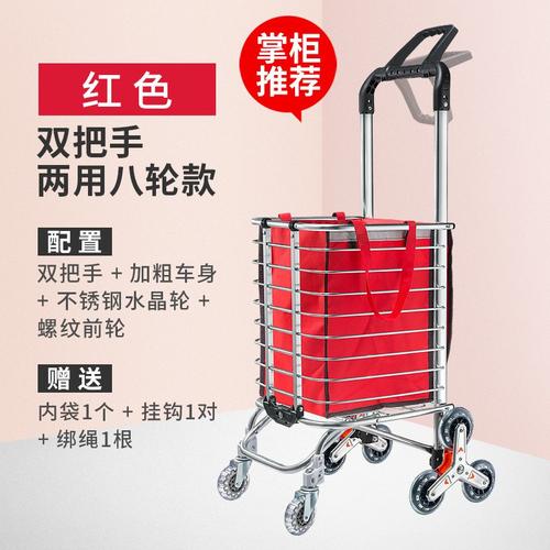 买菜车小拉车购物车爬楼可折叠家用便携老人手拉车拉杆车拖车推车三维