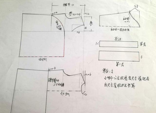 秋季中袖荷叶边v领衬衫裁剪图