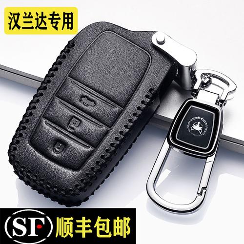2021款丰田汉兰达专用真皮钥匙套18款新汉兰达7座车钥匙包扣智能