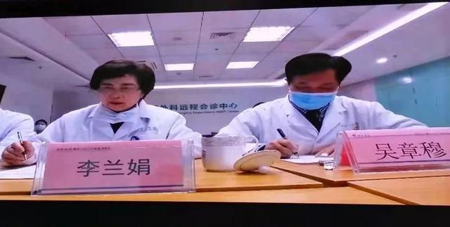 抗疫当前,李兰娟院士的一次特殊远程会议