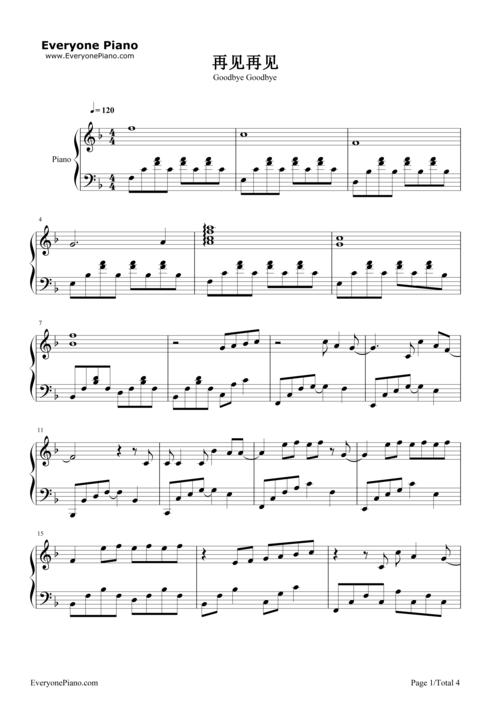 再见再见-栀子花开毕业季推广曲五线谱预览1-钢琴谱档