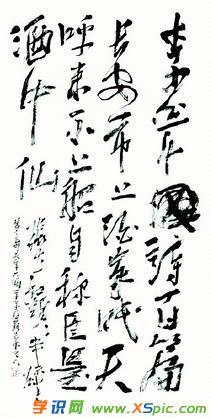 张大石头精选书法