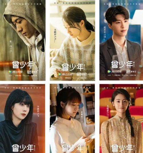 她的工作室回应:当谢乔遇上杨澄,这是可以说的吗期待电视剧《曾少年》