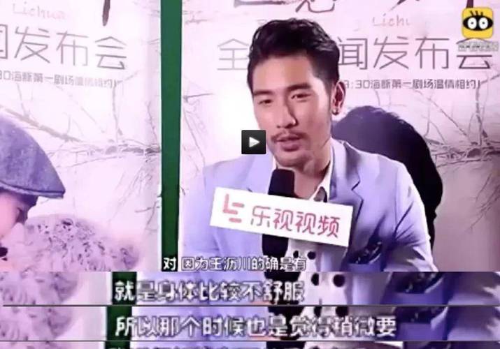 高以翔比王沥川还好一分