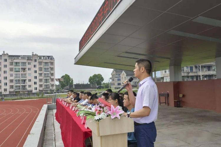 马屿教育学区举行2020年中小学生田径运动会