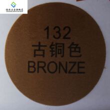 防锈自喷漆栏杆铁门家具反光漆墙面自动金油漆涂鸦金属喷漆 古铜色 手